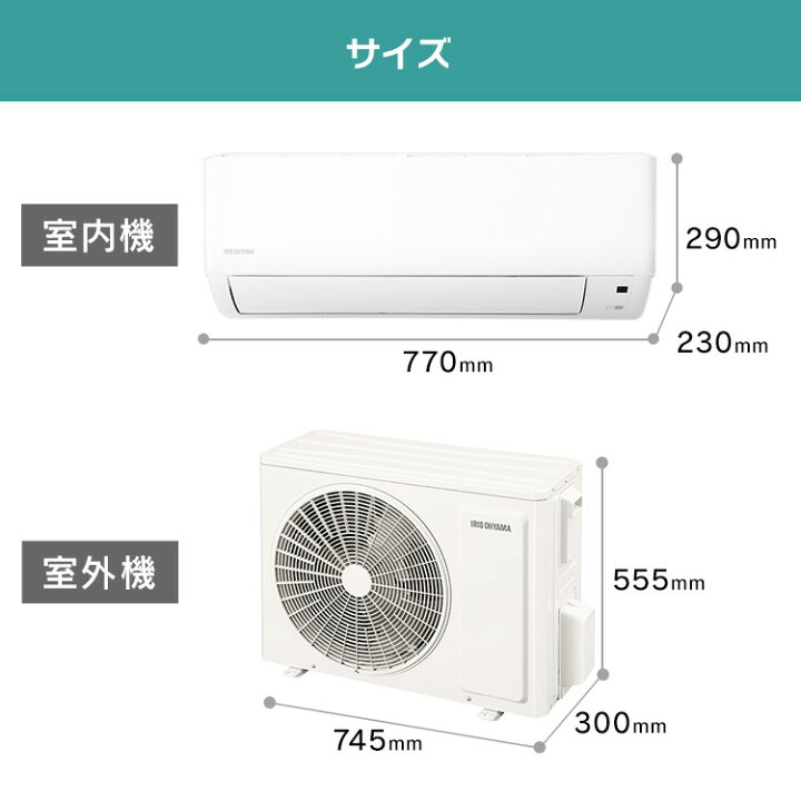 楽天市場】【ポイント5倍☆25日限定】エアコン 14畳 工事費込 除湿 