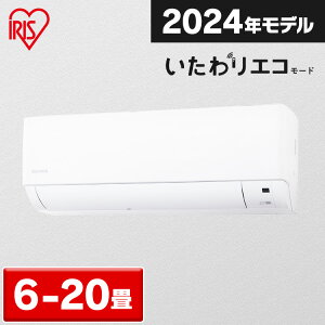 [�H���Ȃ�] �G�A�R�� 6���p 8���p 10���p 12���p 14���p 18���p 20���p �X�^���_�[�h 2024�N���f�� �G�R���[�h �ߓd �d�C���}������ ���K���[�h �������� �������� IHF G�V���[�Y �A�C���X�I�[��