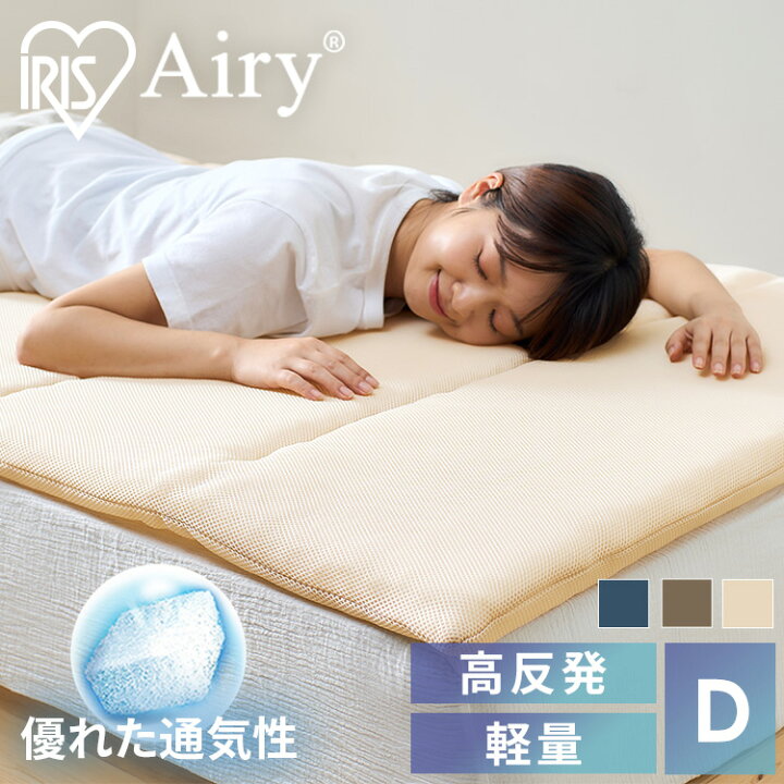 楽天市場】[最大400円OFFクーポン] マットレス 洗える 折りたたみ 