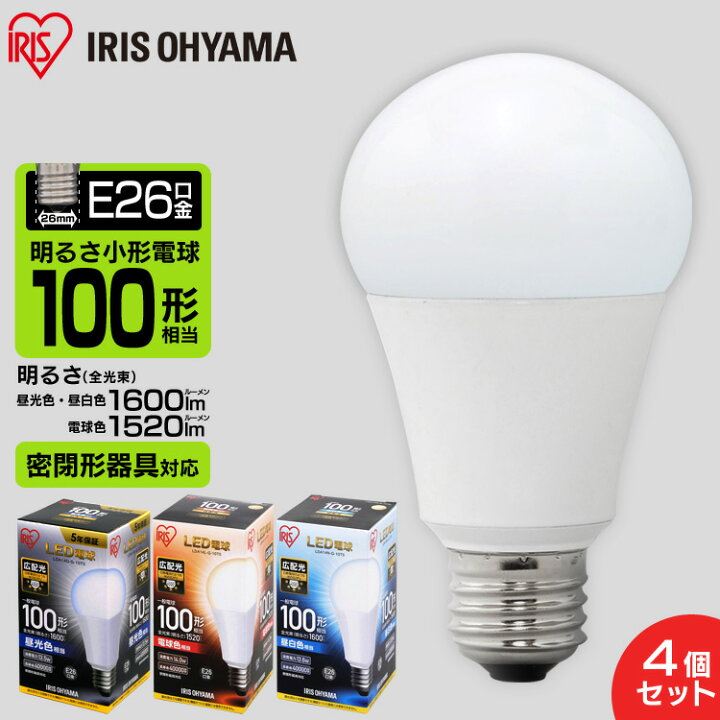 楽天市場】【4個セット】 LED電球 E26 100W 昼白色 電球色 昼光色 