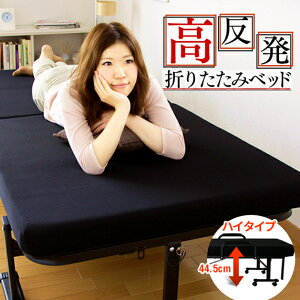 折りたたみ ベッド コンパクトの人気商品 通販 価格比較 価格 Com 折りたたみ ベッド コンパクトの人気商品 通販 価格比較 価格 Com