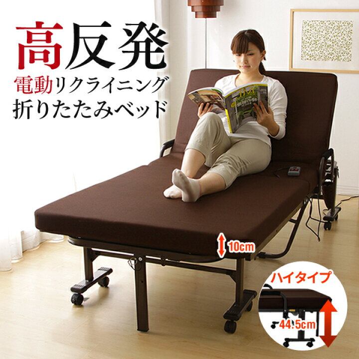 楽天市場】＼最大400円OFFクーポン☆くらしにプラス／ベッド 