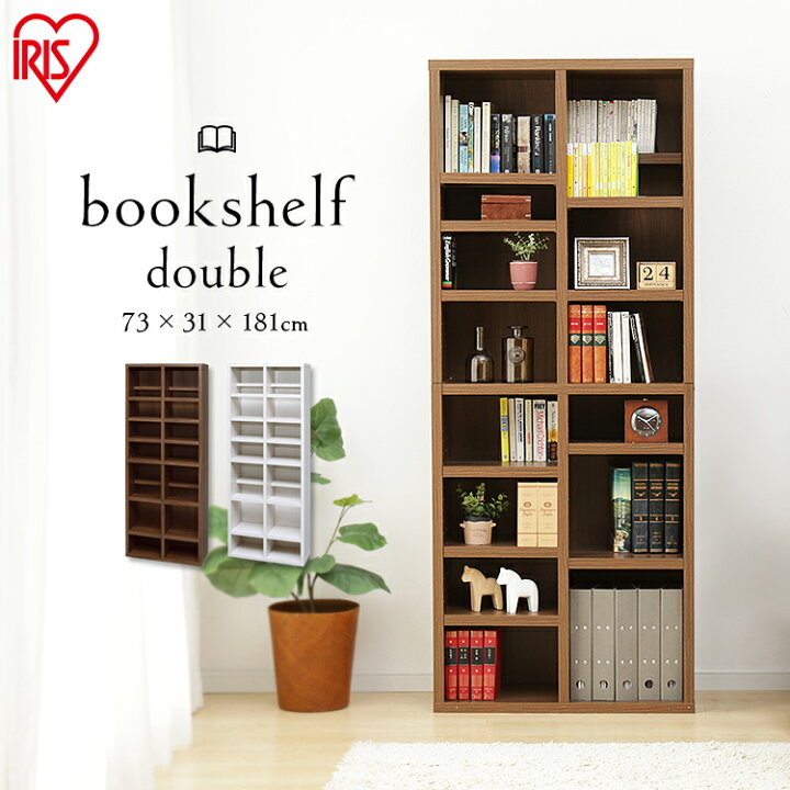 楽天市場 本棚 おしゃれ 可動棚 大容量 カラーボックス 書棚 コミックラック 段違い 幅73 奥行31 高さ181 ブックシェルフ 収納棚 収納ボックス コレクション ラック 収納ラック シェルフ ラック 北欧 おしゃれ 収納 本収納 Bksw 1875 アイリスオーヤマ キッズ 快適