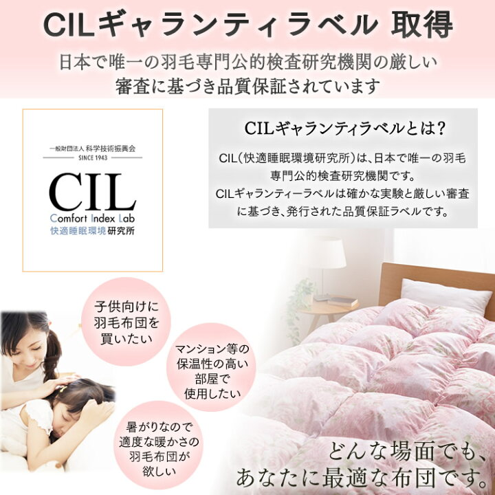 注文後の変更キャンセル返品 羽毛布団 シングル 掛け布団 冬 羽毛掛け布団 羽毛ふとん 冬用 日本製 ホワイトダックダウン 85% 1.0kg notimundo.com.ec 注文後の変更キャンセル返品 羽毛布団 シングル 掛け布団 冬 羽毛掛け布団 羽毛ふとん 冬用 日本製 ホワイトダックダウン 85% 1.0kg notimundo.com.ec