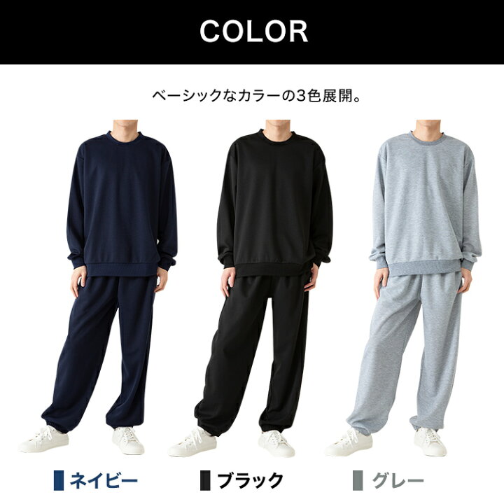 楽天市場】スウェット セットアップ S M L LL 3L 上下 スウェット上下 