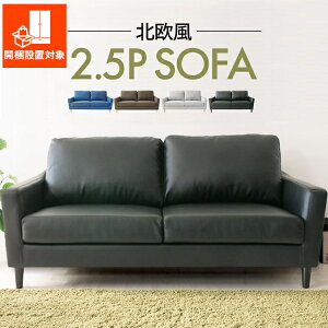 [ő400~N[|]\t@[ |PbgRC\t@ _CjO\t@  U[\t@ PCSV-170EPCSF-170 k 傫 sofa 2l| 2.5l| rO l| 3l| ڎ ItBX 