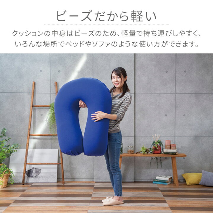楽天市場】【ポイント10倍!!26日まで】ビーズクッション ビーズソファ 