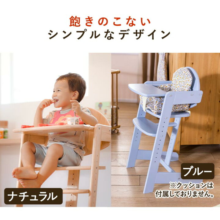 楽天市場】ベビー ベビーチェア 木製ハイチェアー 2359-NAベビー  