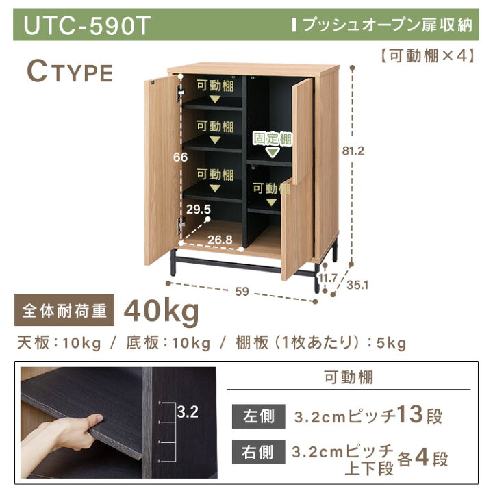 楽天市場】【組立サービス込み】キャビネット ロータイプ リビング 