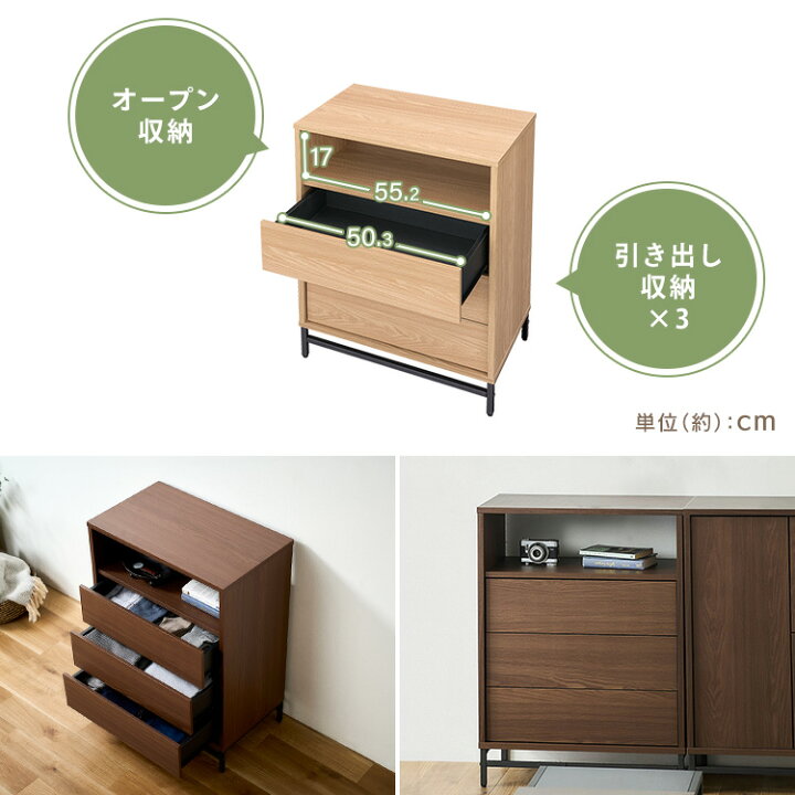 楽天市場】【組立サービス込み】キャビネット ロータイプ リビング 