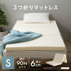 }bgX VO O܂ 3܂}bgX ܂肽 3܂ 6cm E^ ܂肽݃}bgX }bg RpNg Q l炵 1l炵 v[g Mtg q V