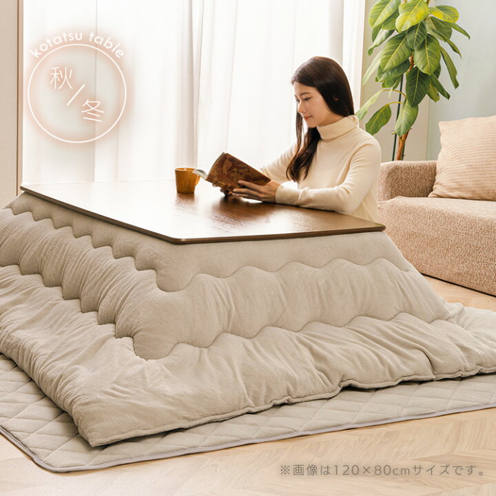 楽天市場】こたつテーブル こたつ 80×60 丸脚デザインこたつ 長方形 