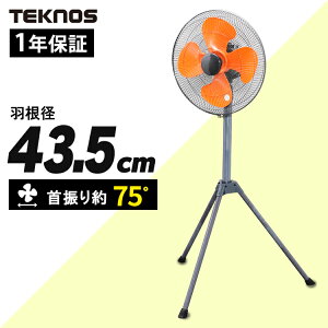 �Ɩ��p��@ �H��� ��^ 43.5cm 4���H�� ���� 3�i�K ���E��U�� �O�r�X�^���h �������߉� ��@ �Ɩ��p �傫�� �̈�� �{�� �H�� �q�� ���� �H�Ɛ� ��^��@ �H�Ɨp��@ �H�Ɛ�@ KG-459R
