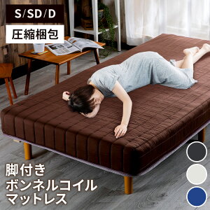 ySALEMAX12%OFFzxbh rt}bgX xbh VO Z~_u _u k  {lRC }bgX ܂Ƃꂷ mattress 1l炵 V xbg Vv k hV