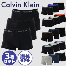 カルバンクライン メンズ パンツ Calvin Klein ボクサーパンツ 3枚組 U2664GH4XCalvin Klein カルヴァンクライン 男性下着 アンダーウェア メンズインナー ローライズ トランクス ボクサーブリーフ M L XL XXL ブラック グレー ネイビー 【D】