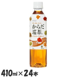 y24{z ybg{g {g 炾 PET 410ml  ybg{g {g uh 410ml 炾 ⋋ 24{ P[X RJER[ \tghN 