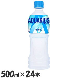 y24{zX|[chN ANGAX MǑ΍ ANGAX [ PET 500ml ybg{g 500ml X|[c ⋋ 24{ P[X RJER[ \tghN X|[c ^ ⋋ 