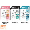 【6個セット】柔軟剤 ピンシャキ まとめ買い レノアリセットセラム つめかえ用 超特大サイズ 1150ml SeRum 消臭・防臭 仕上げ剤 赤ちゃん 部屋干し 静電気抑制 P&G ホワイトピーチ＆カモミールの香り ホワイトリリーの香り ミネラルジャスミンの香り