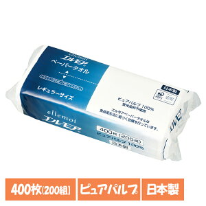 [ő400~OFFN[|] ^Iy[p[ J~ ^I GA y[p[^I M[TCY 200g(400) 142588 sApv {  M[ @ z |bvAbv el