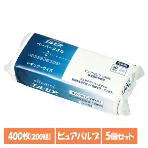 [16%OFF]y5Zbgz^Iy[p[ J~ ^I GA y[p[^I M[TCY 200g(400) 142588sApv {  M[ @ z |bvAbv ellemo