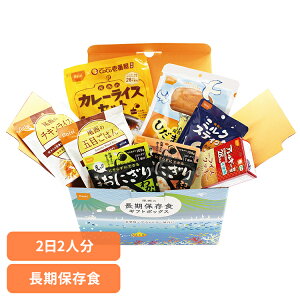 �h�Зp�i ���H �Z�b�g �����̒����ۑ��H�M�t�g�{�b�N�X 2��2�l�� 3013 ���H �h�Зp�i �h�АH�i �����ۑ��H �A���t�@�� ���~ �h�АH �����p �����p �M�t�g �����H�i