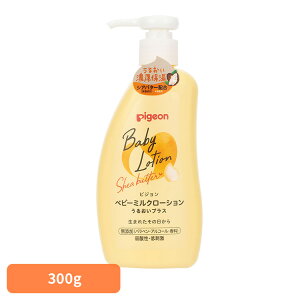 �x�r�[���[�V���� �s�W���� �V���� �x�r�[�~���N���[�V���� ���邨���v���X 300g �x�r�[���[�V���� �s�W���� �V���� �{�� ���t �V��������g���� �~���N���[�V���� �q���p�i Pigeon �x�r�[�X�L