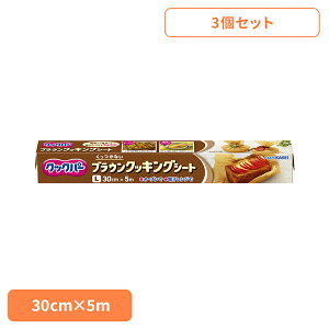 �y3�z�L�b�`���p�i �����V�[�g �M�ɋ��� �N�b�N�p�[ �u���E���N�b�L���O�V�[�g L 30cm×5m AsahiKASEI �����Ђ����� �܂Ƃߔ��� �������Ȃ� �����Ԃ� �~�� �������� �I�[�u�� �d�q�����W ����