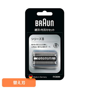[25SiP5{]uE ֐n VF[o[ BRAUN ֐n V[Y8 F/C83M uE ֐n VF[o[ ւn ʔ IvV i E dCVF[o[ BRAUN Braun