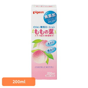 �����̗t���[�V���� �s�W���� 0�J���` ��p���[�V�����i�����̗t�j200ml �����̗t���[�V���� �s�W���� 0�J���` �x�r�[���[�V���� �����̗t ��p �X�L���P�A ������ ���r�� �V���� �V��������