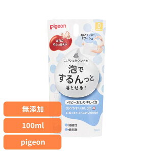 [ő400~OFFN[|] ނ Ic ӂ _ xr[LCA 100ml ibv ނ Ic ӂ _ h pigeon Pigeon sW sW