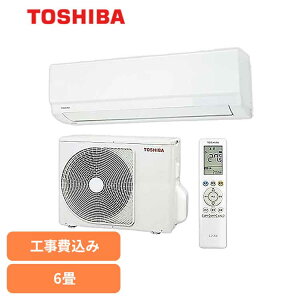 [{SiP5{]GAR  6 GAR 6 H  [GAR zCg 2024Nf TOSHIBA zCg RAS-N221MGAR 6 H  [GAR zCg RAS-N221M 202