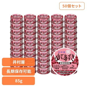 [ȂSiP5{] aَq ʋl y50z~pł85g aَq   ʋl ۑ َq 񂴂 邱 ЊQ@~ e 䑺