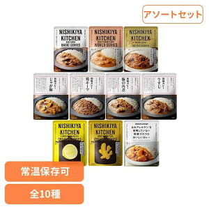 ɂ Y ggJ[ NISHIKIYA KITCHEN@J[10 ggHi NISHIKIYA KITCHEN jVLLb` ɂHi J[ A\[g r[tJ[  퉷ۑ ȒP Ђɂ