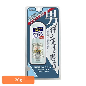 [ő400~OFFN[|]  {fBPA fIhg fIi` j\tgXg[Wmg[ 20g 41636  {fBPA fIhg V[rbN \tgXg[ Rی f