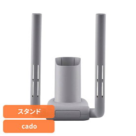 くつ 乾燥 cado アタッチメント 靴乾燥スタンド FEN-ST01 靴スタンド カド— 差し込むだけ 折り畳み 靴乾燥 別売りツール ブーツ 靴 スニーカー FOEHNアタッチメント 【B】