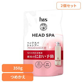 【2個セット】ボディケア ヘアケア スタイリング h&s ヘアケア 深ヘッドスパ by h&s アドバンスドエイジングケア シャンプー つめかえ P&G シャンプー リンスインシャンプー 詰め替え用 h&s ヘッドアンドスパ ヘッドスパ アドバンスドエイジングケア P&G