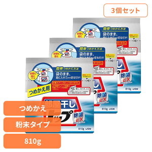 y3Zbgzgbv EX ߂p 00820 CI ߗp  ^Cv gbv  EX lߑւ  810g LION