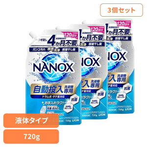 yP5{119:59zy3ZbgzNANOXiimbNXj@p 01776CI ߗp  t̃^Cv NANOX @p imbNX L Zx LION LION
