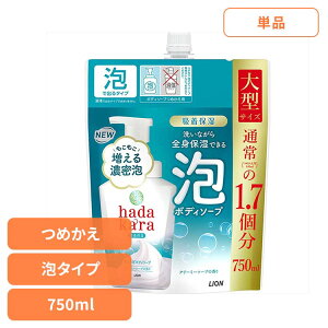 hadakarain_JjA{fB\[v \[v ߂p ^ 02158 CI XLPA p {fB\[v n_J lߑւ N[~[\[v A 750ml LION LION