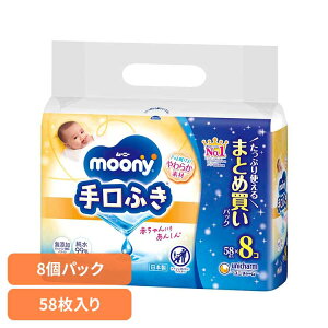 [j[ӂl58×8 jE`[ j`[ [j[ Ԃ EGbgeBbV ӂ xr[