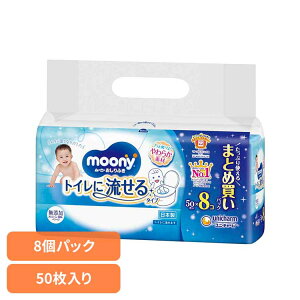 [ő400~OFFN[|] [j[ӂgCɗ^Cv50×8 jE`[ j`[ [j[ Ԃ ӂ xr[