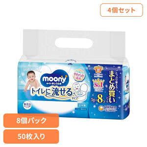 [ő400~OFFN[|] y4Zbgz[j[ӂgCɗ^Cv50×8 jE`[ j`[ [j[ Ԃ ӂ xr[