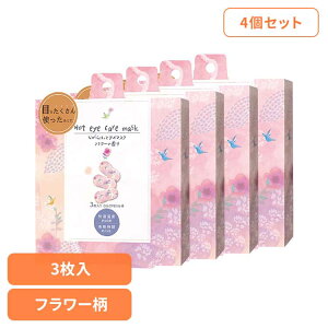 [ő400~OFFN[|] y4ZbgzȂ牷AC}XN t[ RLK38509 AC}XN zbgAC}XN ACPA Ȃ ACPA ق瓰