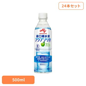 [ő400~OFFN[|] y24{zANA\^500ml ̑f o␅t ⋋ ^ ANA\^ X|[c  ΍ M X|h ̑f