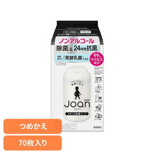 NCbNJoan ۃV[g ߂p 70 ԉ NCbNWA e[u@ ۃV[g z lߑւp tL H  mAR[ V[g  Kao