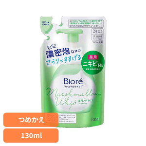 rI }V}zCbv ANlPA ߂p 130ml ԉ rI 痿 ZK tFCXEHbV 点 Ό r jLr ɂ ₩ȃO[t[̍