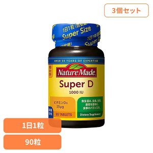 �y3�z�l�C�`���[���C�h �X�[�p�[�r�^�~��D�i90���j �l�C�`���[���C�h ��ː��� �T�v�������g �r�^�~��D �l�C �X�[�p�[ ���N ���� ��y �ȒP ��ː���