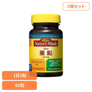 �y3�z�l�C�`���[���C�h �����i60���j �l�C�`���[���C�h ��ː��� �T�v�������g ���� �l�C �畆 ���N ���� ��y �ȒP ��ː���