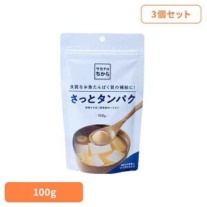 【3個】魚肉ペプチド サカナのちから さっとタンパク 88691 タンパク質 栄養補給 朝たん 鈴廣かまぼこ 低脂肪 高タンパク アミノ酸スコア アミノ酸バランス アルブミン 未病 鈴廣かまぼこ(