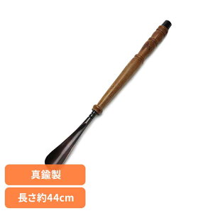 ySALE10%OFFzBRASS SHOEHORN-08 ADACA03501 ׂ  V[z[ SHOEHORN@^J EbhObv  AeB[N Cׂ  O[otHRN[g[2512SI]